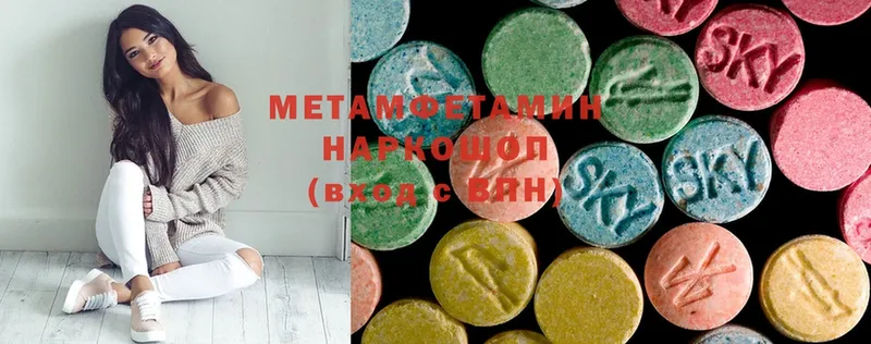 как найти   Бирюсинск  Метамфетамин Methamphetamine 